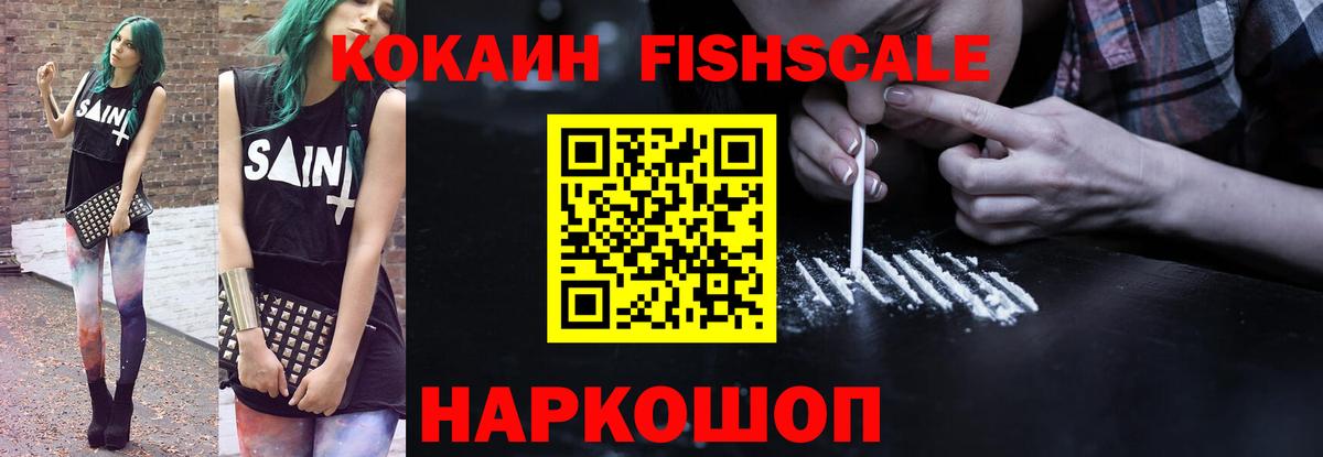 COCAIN 98% Донской