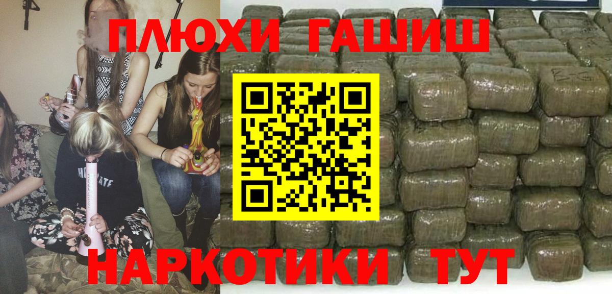 Гашиш AMNESIA HAZE  ГАШ Premium  Вход с VPN  Донской 