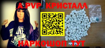 дурь Балаково