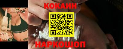 каннабис Балашиха