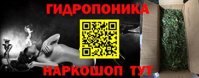 дурь Балаково