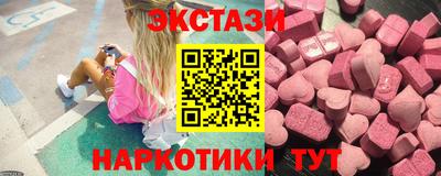 каннабис Балашиха