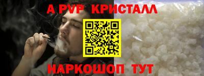 каннабис Балашиха