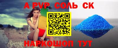 каннабис Балашиха