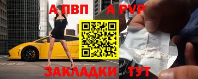 дурь Балаково