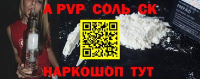 каннабис Балашиха