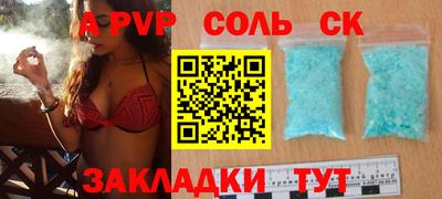 дурь Балаково