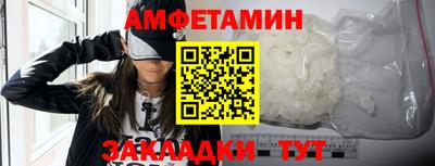 дурь Балаково
