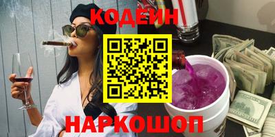 каннабис Балашиха