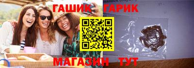 каннабис Балашиха