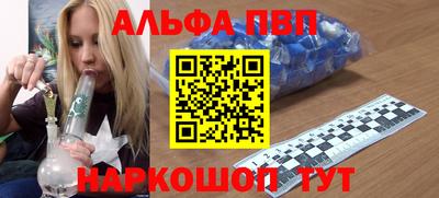 каннабис Балашиха