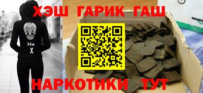 герыч Балахна