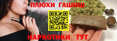 дурь Балаково