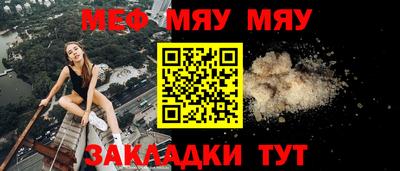 каннабис Балашиха