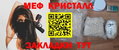 каннабис Балашиха