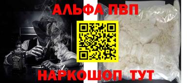 дурь Балаково