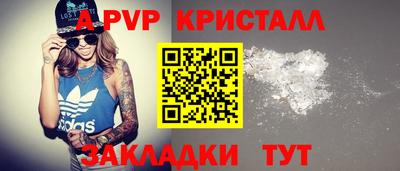 дурь Балаково