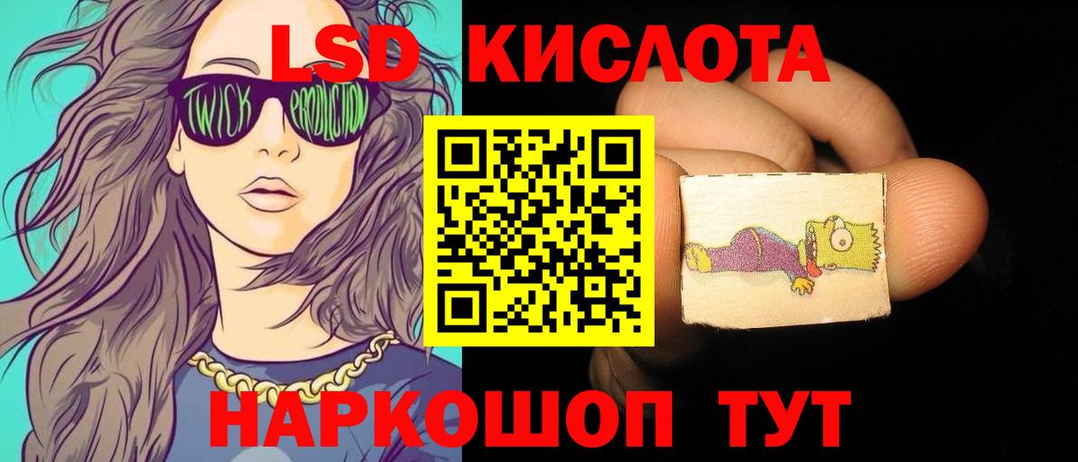 LSD-25 экстази ecstasy Донской