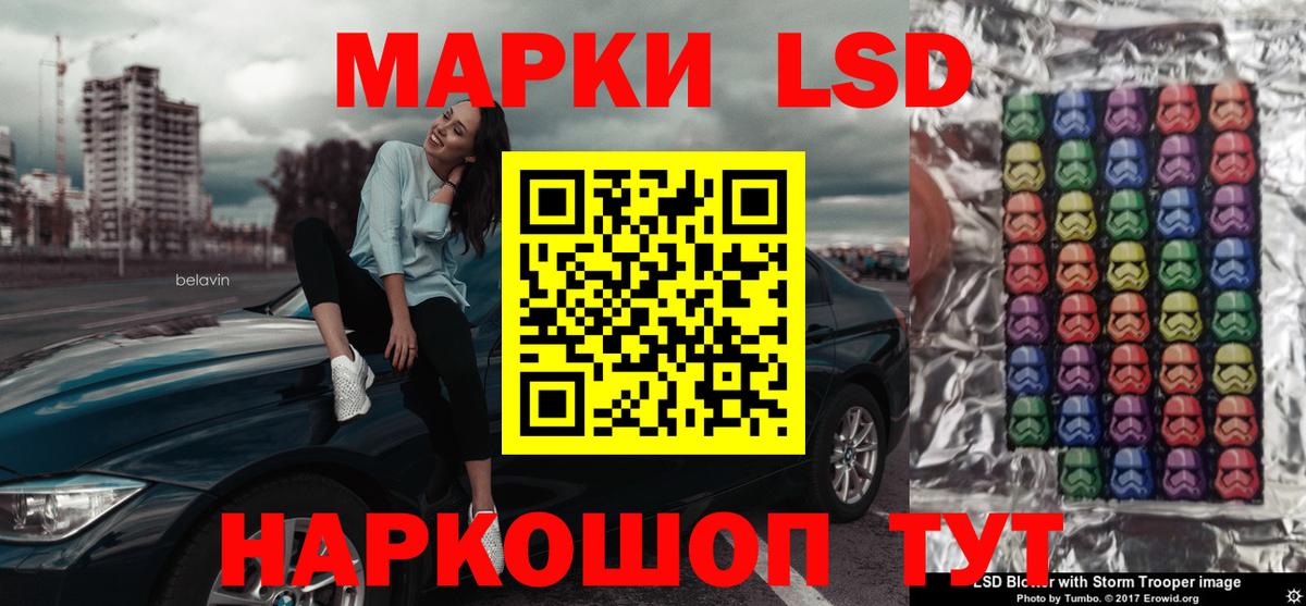 ЛСД экстази  Лсд 25 экстази кислота  Вход с VPN  Донской  LSD-25 экстази ecstasy 