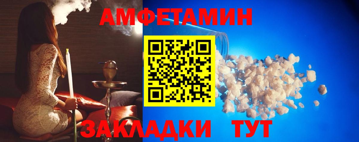Донской  МЕТАМФЕТАМИН пудра  Вход с VPN 