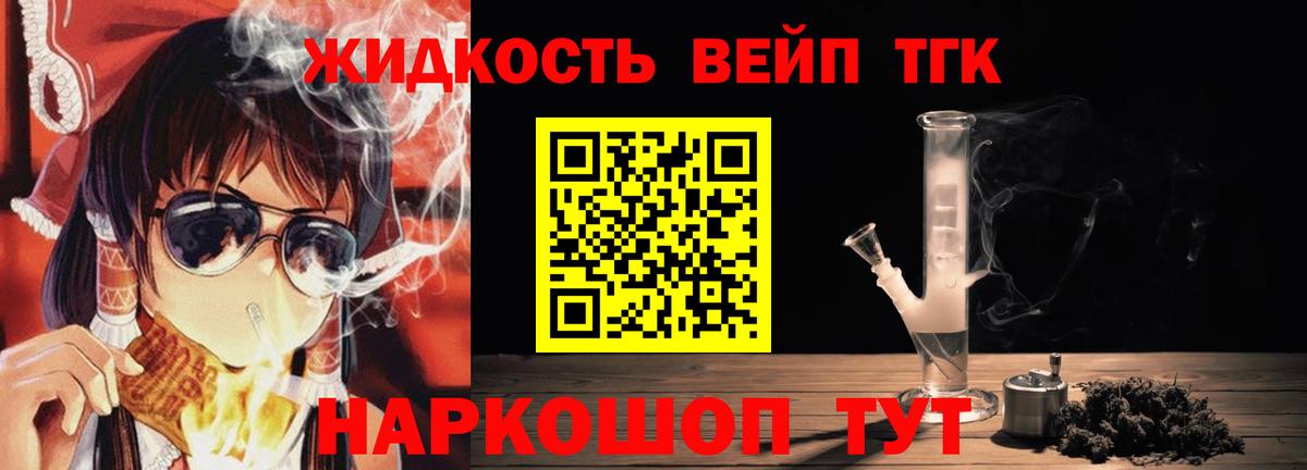 Донской  Дистиллят ТГК гашишное масло  ТГК концентрат  Вход с VPN 