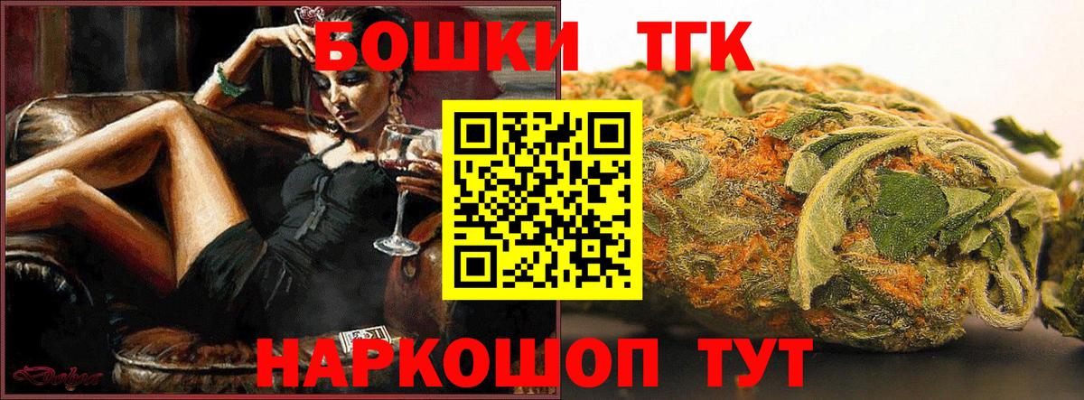 Каннабис Amnesia  Вход с VPN  МАРИХУАНА MAZAR  Донской  МАРИХУАНА марихуана 