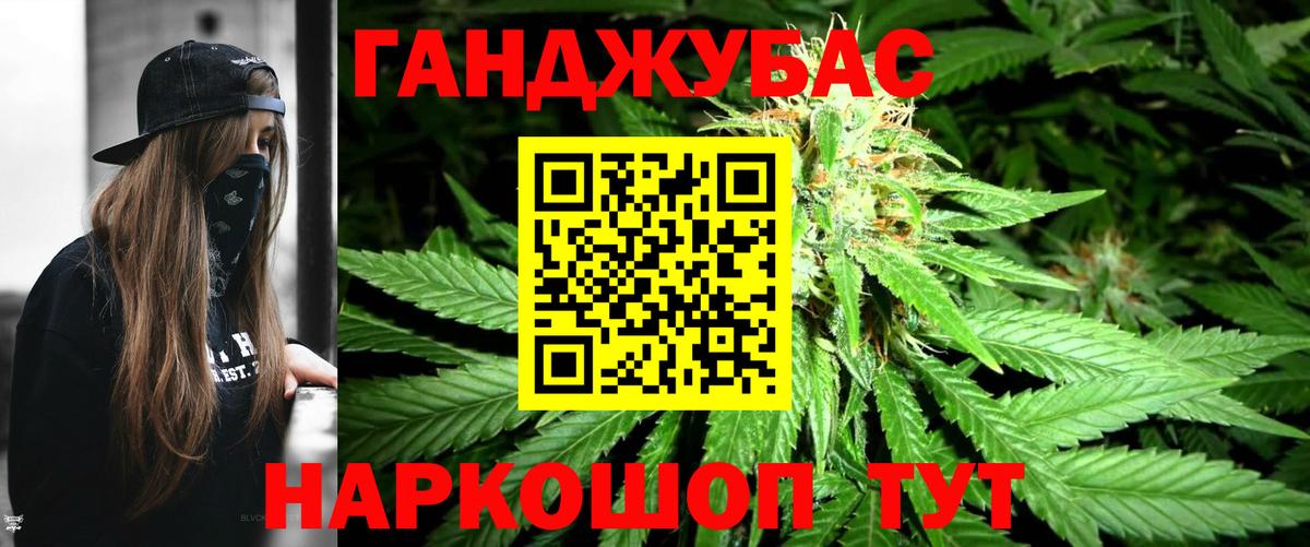 Каннабис ГИДРОПОН Донской